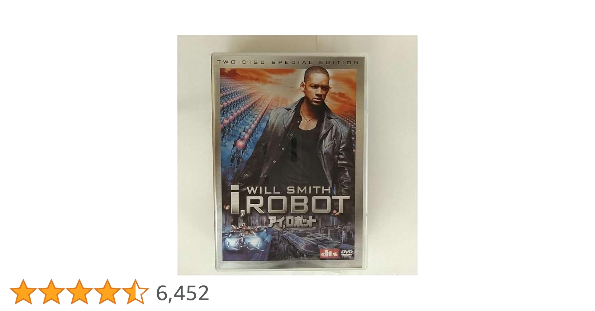 ウィル・スミス アイ・ロボット コレクターズBOX Amazon.co.jp: アイ,ロボット 